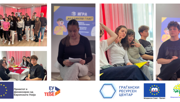 Локалните Младински Совети ја започнуваат својата трансформација